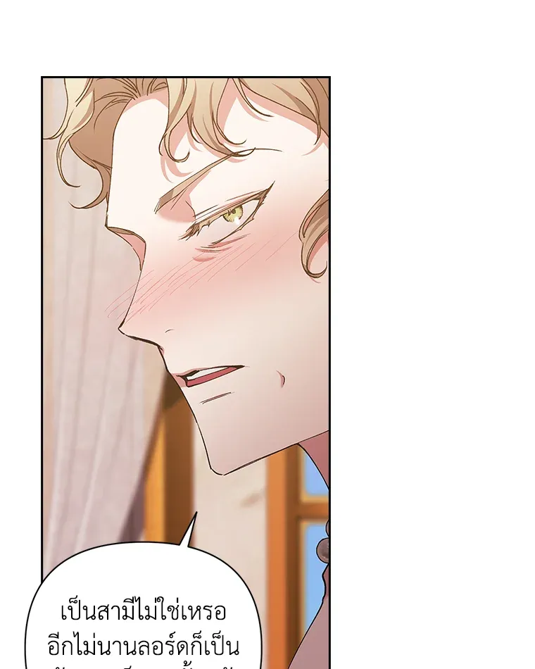 The Broken Ring 13 108